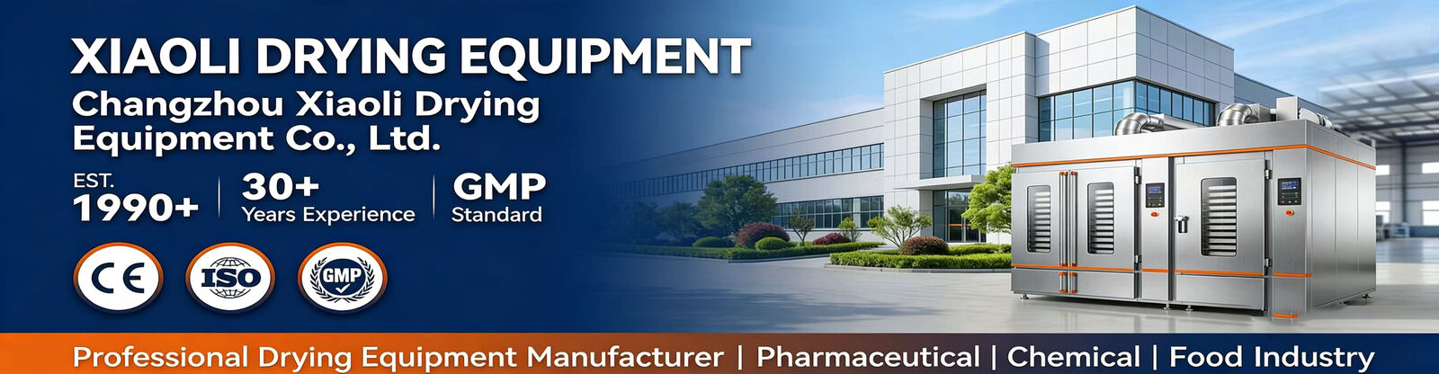 진공 동결 건조기