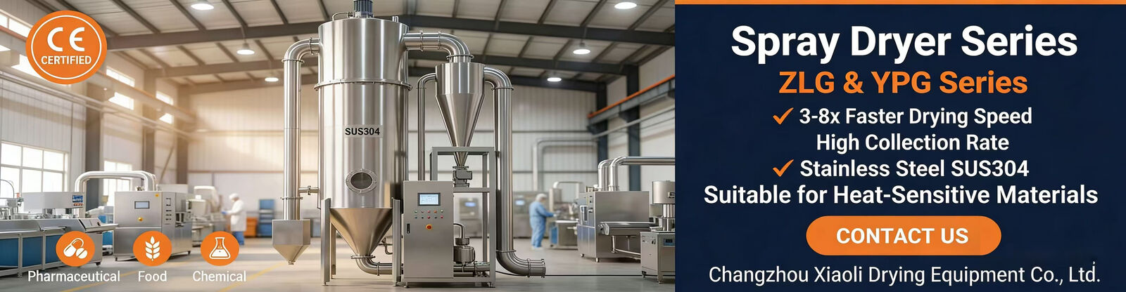 압력 분사 드라이어