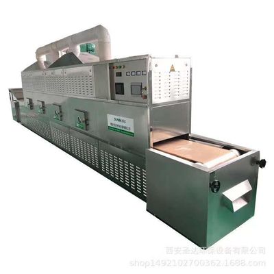 Sterilizer Microwave Dryer Machine Spices Herb Powder Industrial Drying Machine